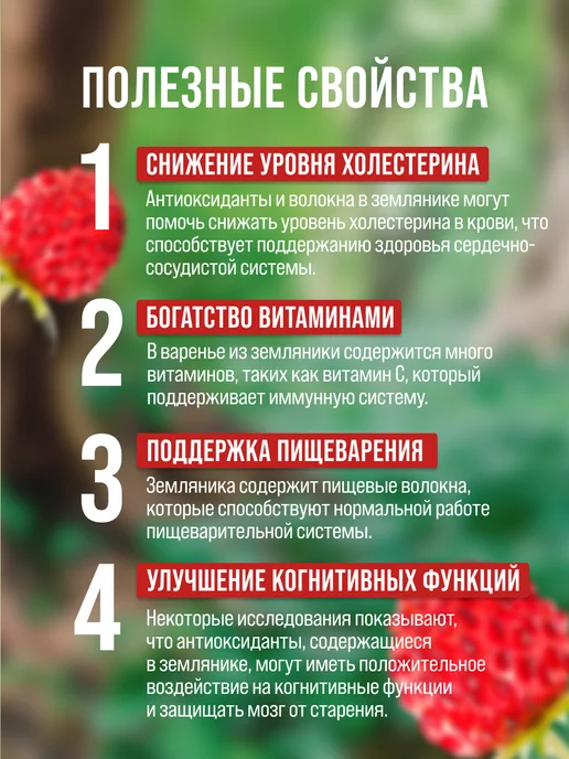 Дикорус Земляника протертая с сахаром, 520 гр, вкусный подарок, 520 г, фото 4