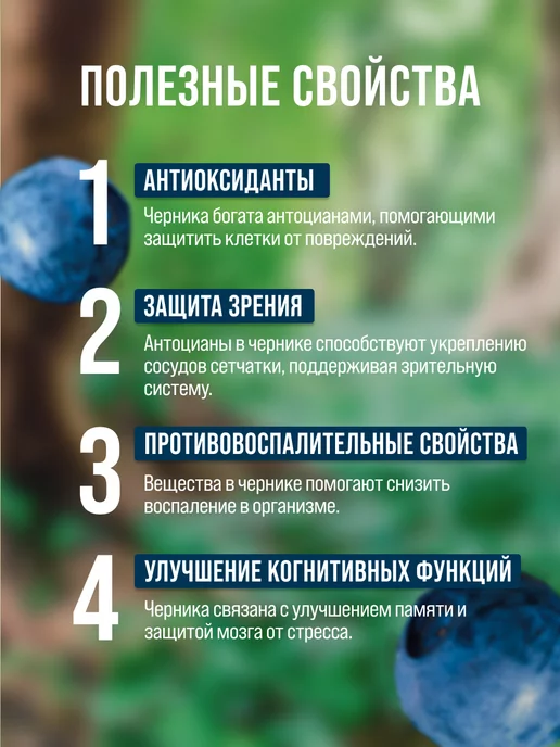 Дикорус Черника протертая с сахаром, 570 гр, вкусный подарок, 570 г, фото 4