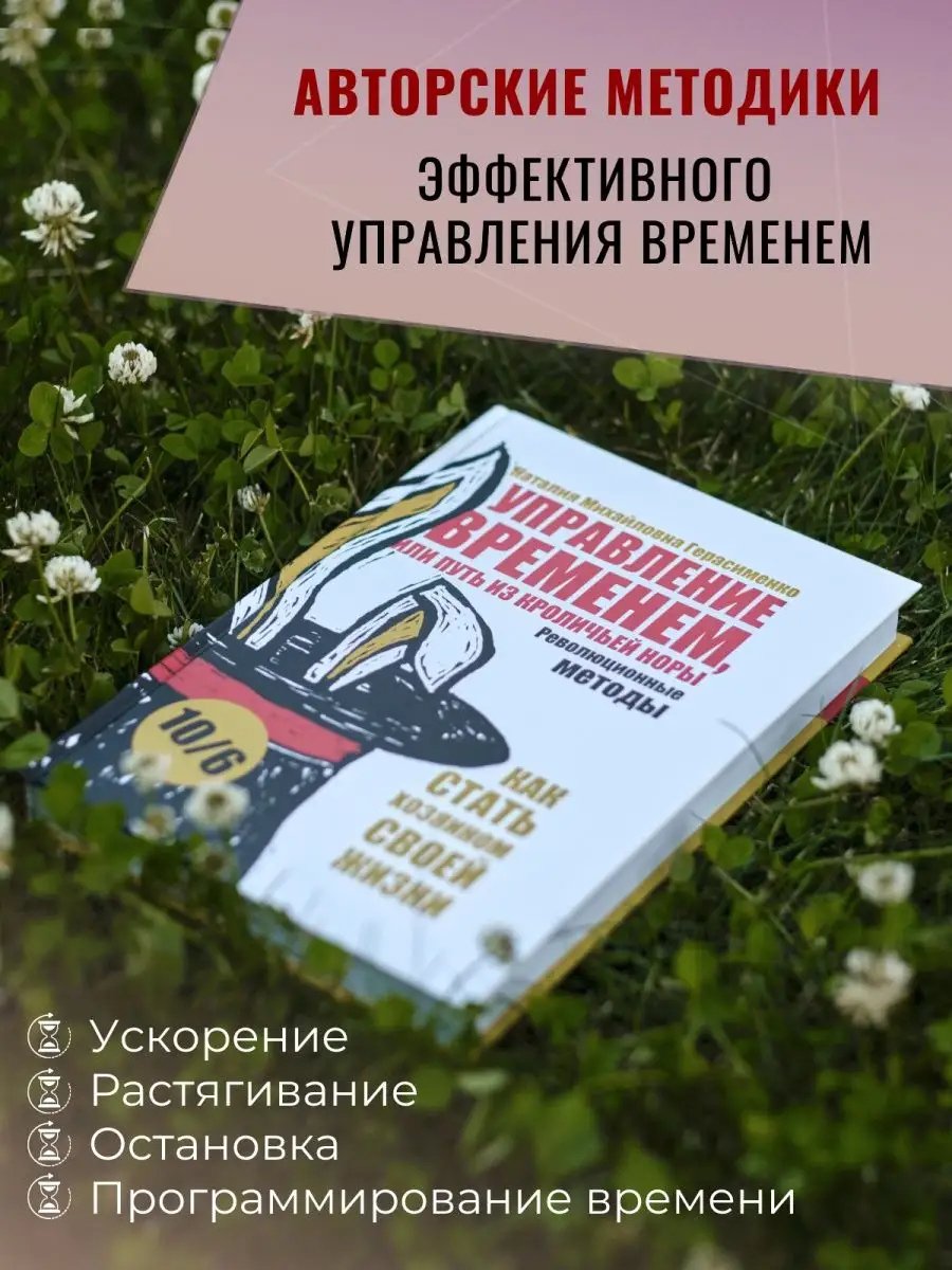Русский язык, Герасименко Н.А., Леденева В.В., Шаповалова Т.Е., 2017