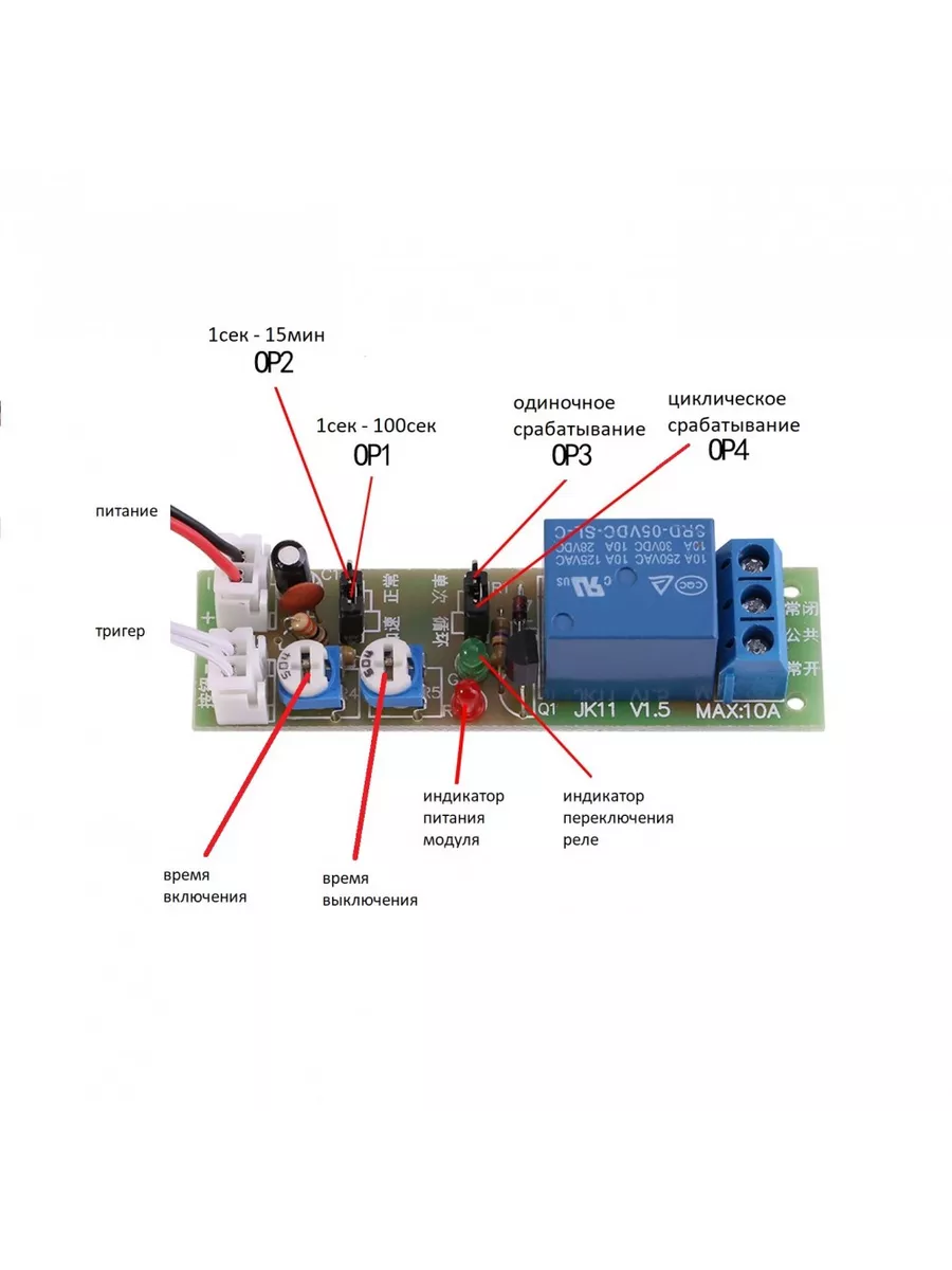 Реле времени, таймеры купить в Киеве, Виннице. Низкие цены. Есть на складе.