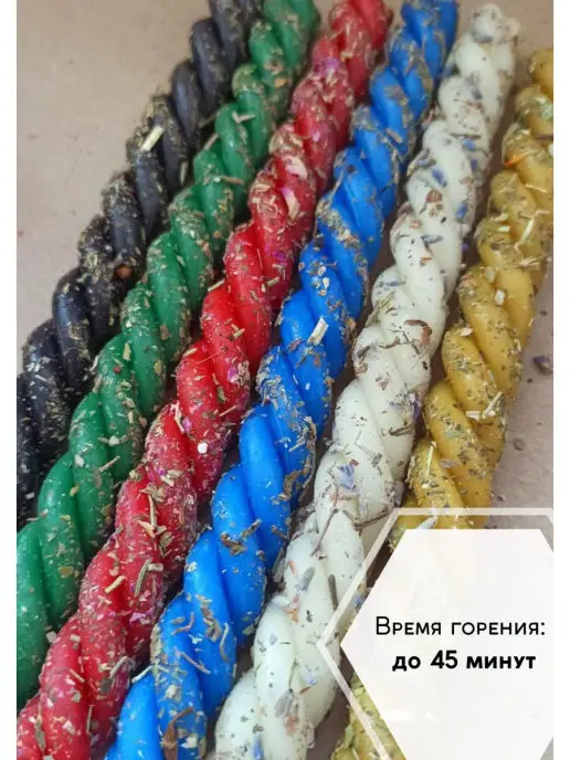 FIRERIA Свечи-скрутки с травами - Любовь, деньги, очищение, синий, фото 2