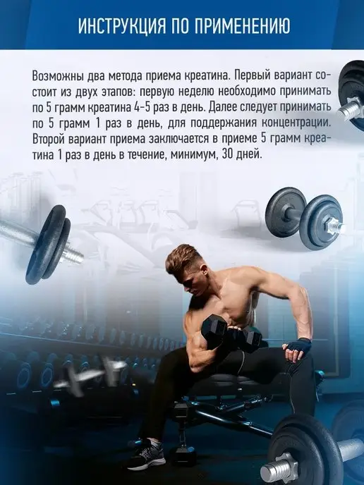 R-line Креатин моногидрат Creatine Rline, 1000г, 300 г, фото 3