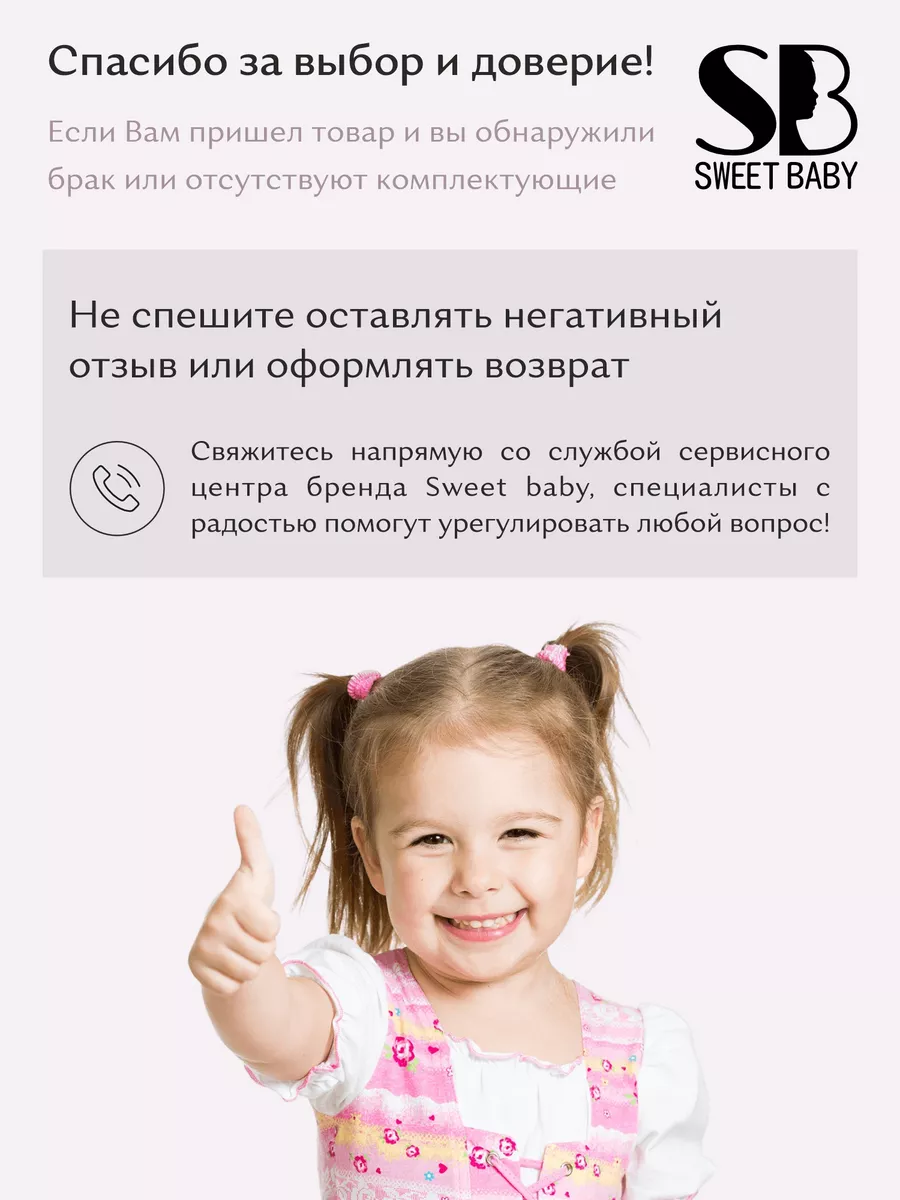 Прогулочная коляска SweetBaby Carisma с большими колесами Sweet Baby  78600214 купить в интернет-магазине Wildberries