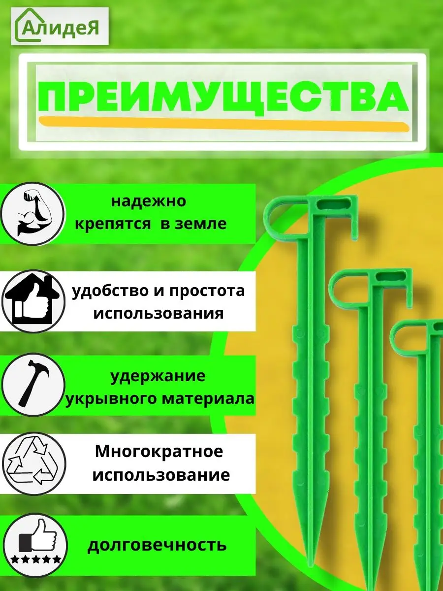 Колышки садовые для растений, помидор, палатки, для подвязки GARDENPLAST  78606877 купить за 258 ₽ в интернет-магазине Wildberries