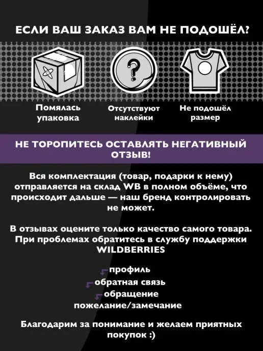 RUSSIAN HOOLIGANS Майка спортивная с принтом, черный, фото 7