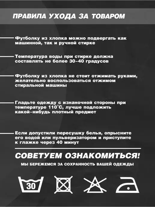 RUSSIAN HOOLIGANS Майка спортивная с принтом, черный, фото 8