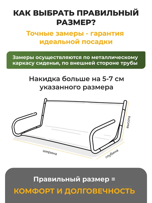 JEONIX Накидка на матрас для качелей (170х60х60 см) бордовый, 180x55x55 см, коричневый, фото 2