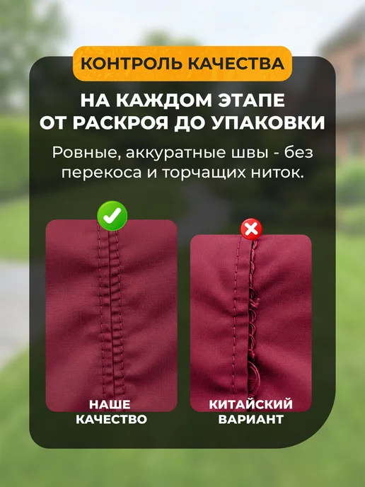 JEONIX Чехол на матрас для садовых качелей (160х55х55 см) бордовый, 55x55 см, бордовый, в упаковке 650 г, фото 7