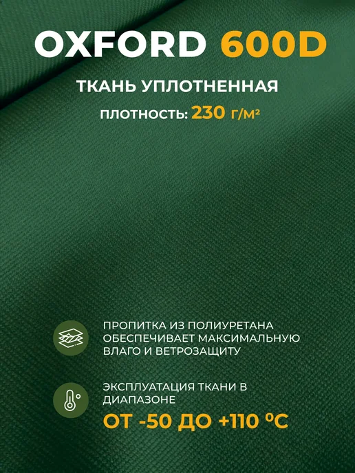 JEONIX Чехол на матрас для садовых качелей (160х55х55 см) бордовый, 55x55 см, зеленый, фото 4