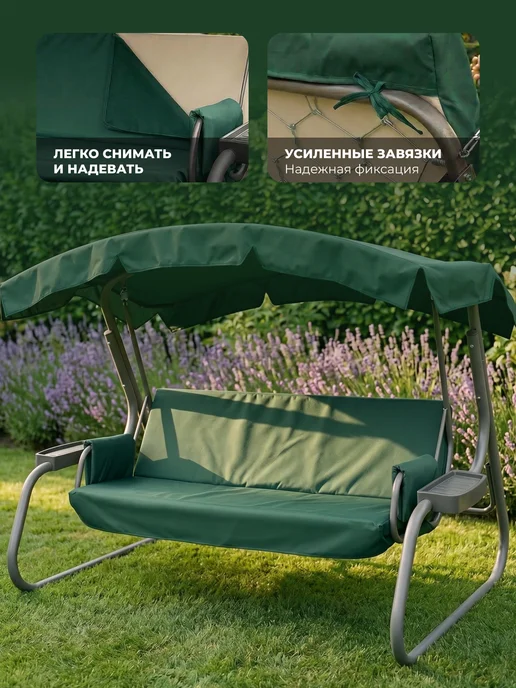 JEONIX Чехол на матрас для садовых качелей (160х55х55 см) бордовый, 55x55 см, зеленый, фото 5