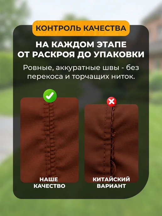 JEONIX Накидка на матрас для качелей (170х60х60 см) бордовый, 175x55x55 см, коричневый, фото 7