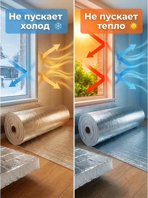 Утеплитель для пола и стен 3 мм, теплоизоляция, 30 м², 30 м, фото 2
