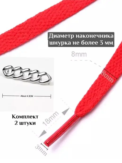 Beloved Me Декор украшение для обуви, серый, фото 2