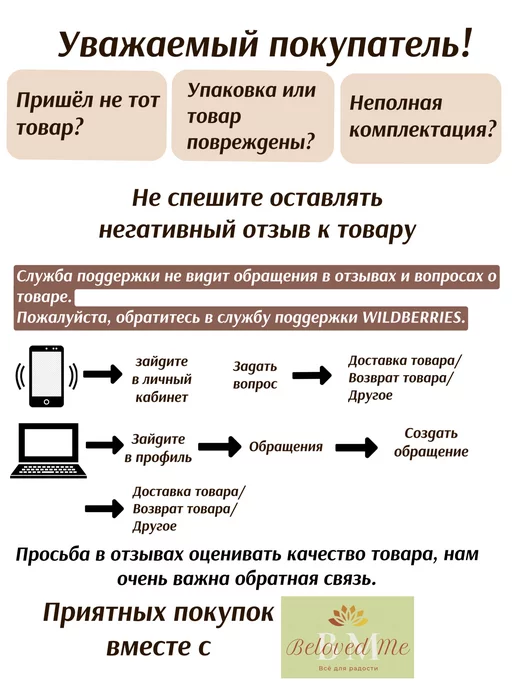 Beloved Me Декор украшение для обуви, серый, фото 7
