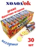 Конфеты драже ассорти 30 шт Холодок 78641457 купить за 331 ₽ в интернет‑магазине Wildberries