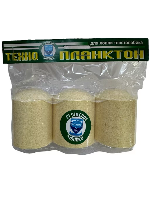 BIG FISH Технопланктон для ловли толстолобика. Сгущеное молоко, 3 шт, фото 6