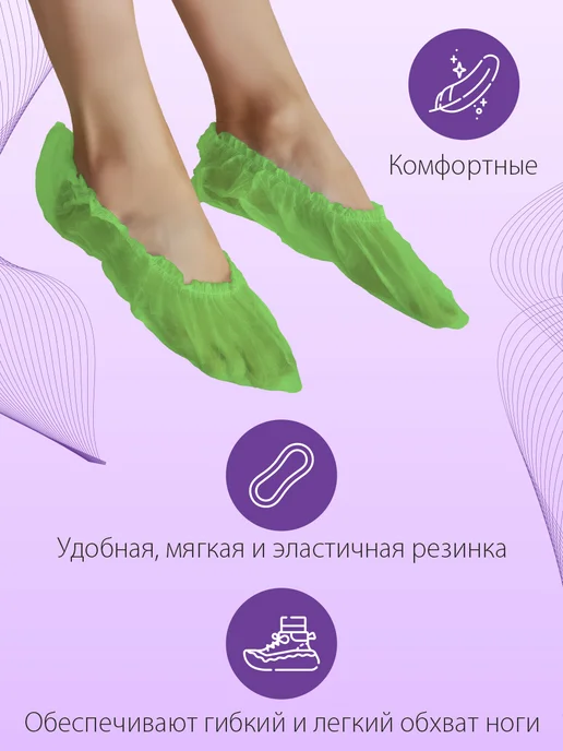 Амарант Носки одноразовые в евроблоке, зеленый, фото 3