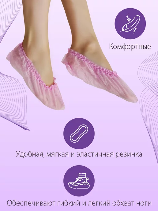 Амарант Носки одноразовые в евроблоке, розовый, фото 4