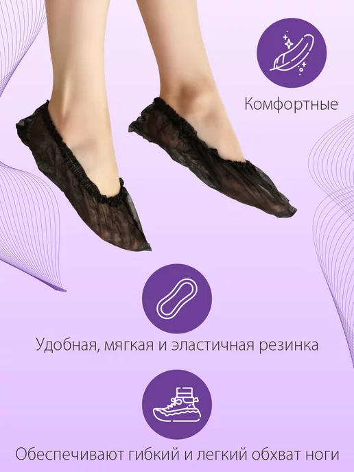 Амарант Носки одноразовые в евроблоке, черный, фото 4