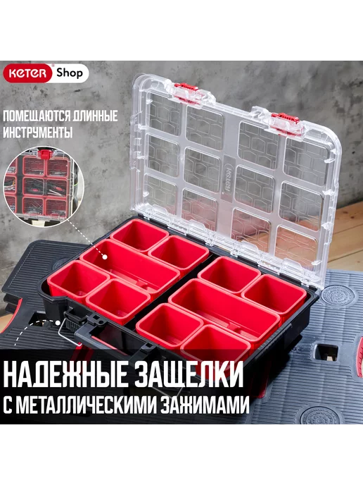 Keter Ящик для инструментов Pack N Stack's System organizer, черный, фото 3