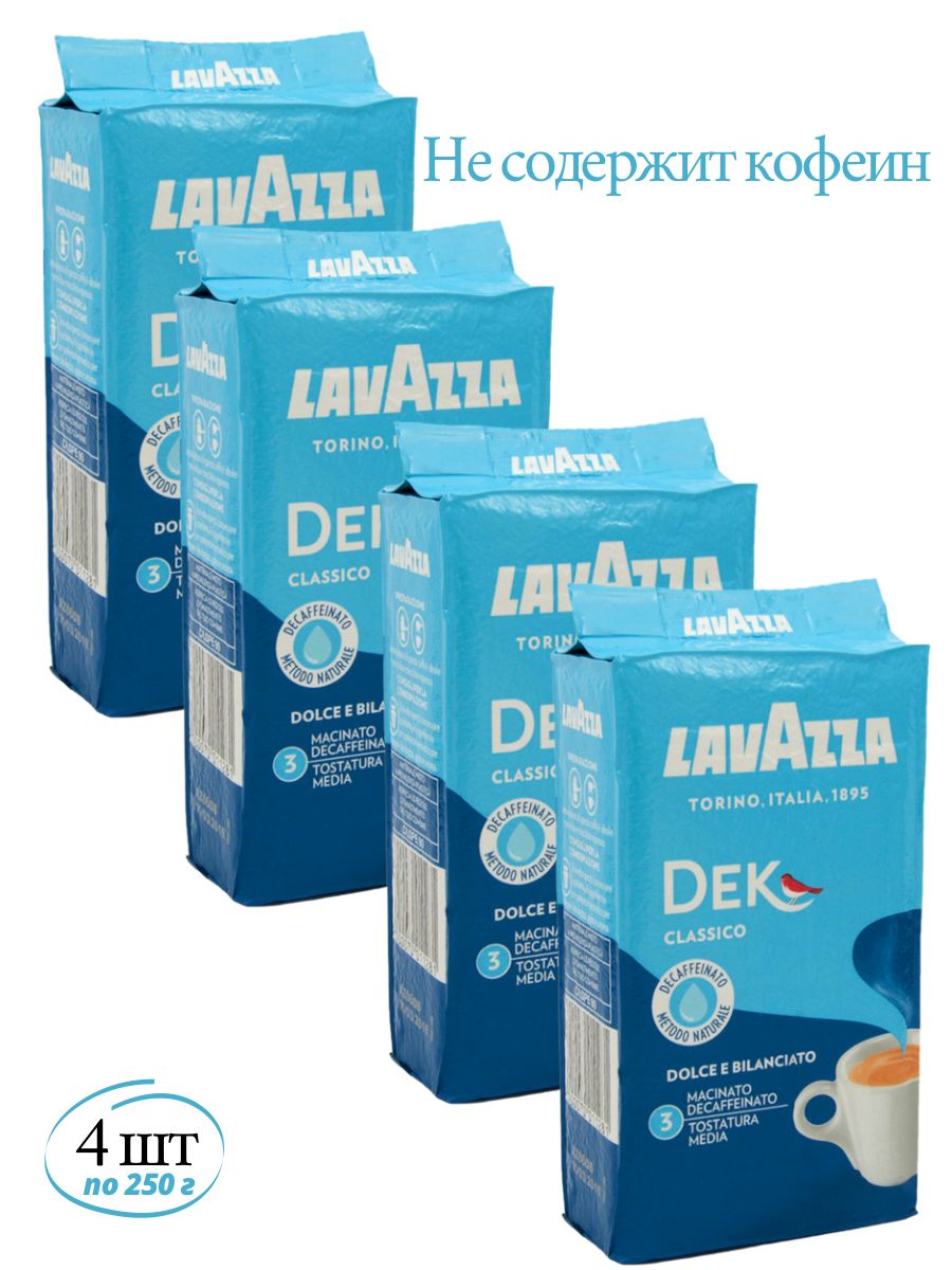 Lavazza без кофеина. Лавацца без кофеина. Кофе Лавацца без кофеина.