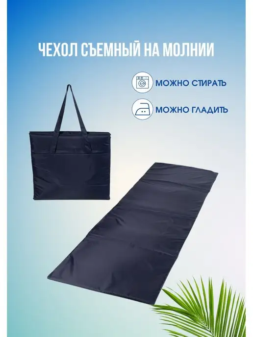 Malurre Сумка- коврик пляжный туристический, синий, фото 4