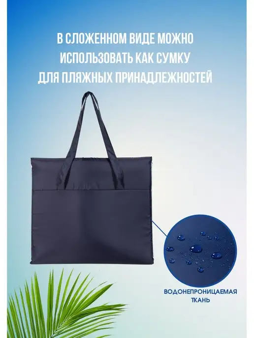 Malurre Сумка- коврик пляжный туристический, синий, фото 6