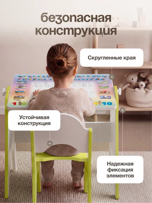 ТЕХ КИДС Детский стол и стул растущий комплект мольберт, зеленый, фото 3
