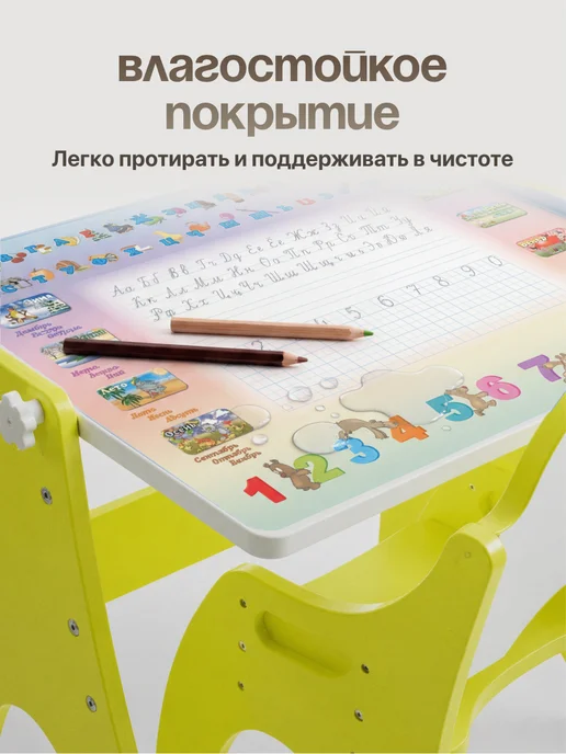 ТЕХ КИДС Детский стол и стул растущий комплект мольберт, зеленый, фото 4