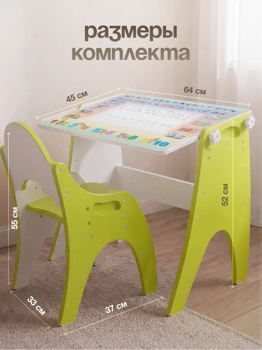 ТЕХ КИДС Детский стол и стул растущий комплект мольберт, зеленый, фото 6