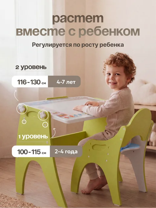 ТЕХ КИДС Детский стол и стул растущий комплект мольберт, зеленый, фото 7