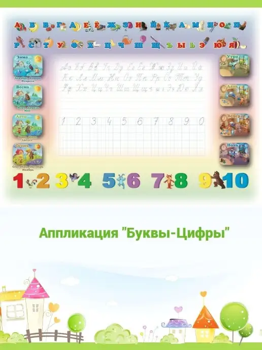 ТЕХ КИДС Детский стол и стул растущий комплект мольберт, зеленый, фото 8