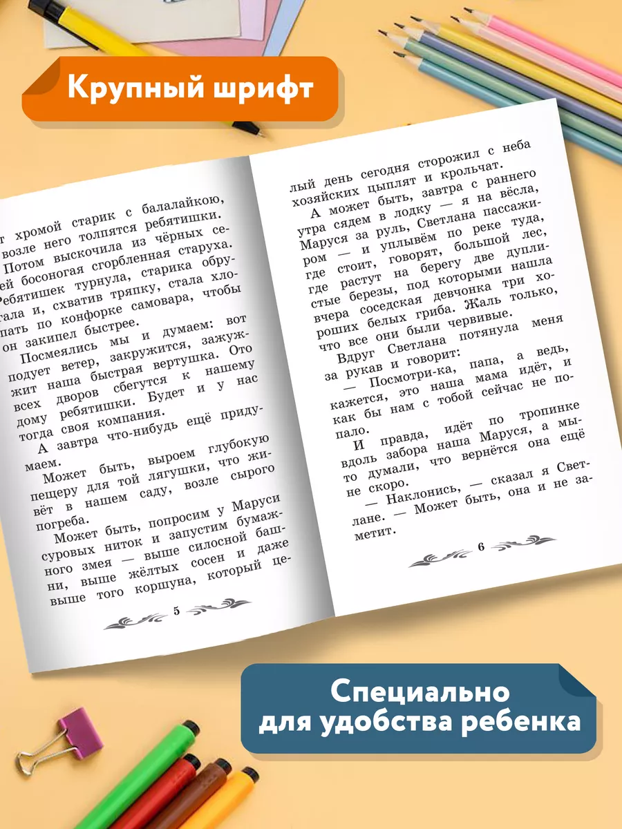 Голубая чашка Издательство Феникс 78663218 купить за 117 ₽ в  интернет-магазине Wildberries