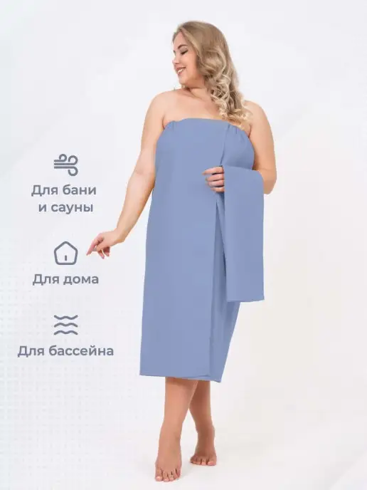 Textilena Килт-парео для сауны женский полотенце банное на липучке, вариант