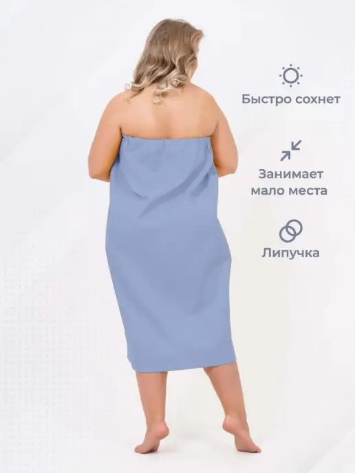 Textilena Килт-парео для сауны женский полотенце банное на липучке, вариант, фото 3