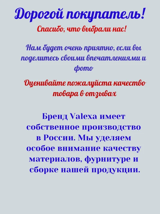 Valexa Вешалки плечики FR-35, 350мм х 30мм, 5шт белые, 5 шт, фото 8