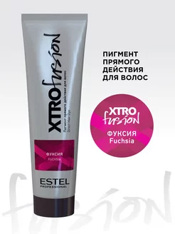 Краска для волос XTRO FUSION фуксия, 100 мл ESTEL 78670572 купить за 570 ₽ в интернет-магазине Wildberries