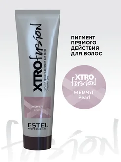 Краска для волос XTRO FUSION жемчуг, 100 мл ESTEL 78670575 купить за 570 ₽ в интернет-магазине Wildberries