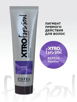 Краска для волос XTRO FUSION вереск, 100 мл ESTEL 78670577 купить за 531 ₽ в интернет-магазине Wildberries