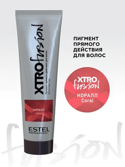 Краска для волос XTRO FUSION коралл, 100 мл ESTEL 78670580 купить за 531 ₽ в интернет-магазине Wildberries