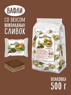 Вафли "С ароматом шоколадных сливок", 500 г Село Пастушкино 78677132 купить за 193 ₽ в интернет-магазине Wildberries