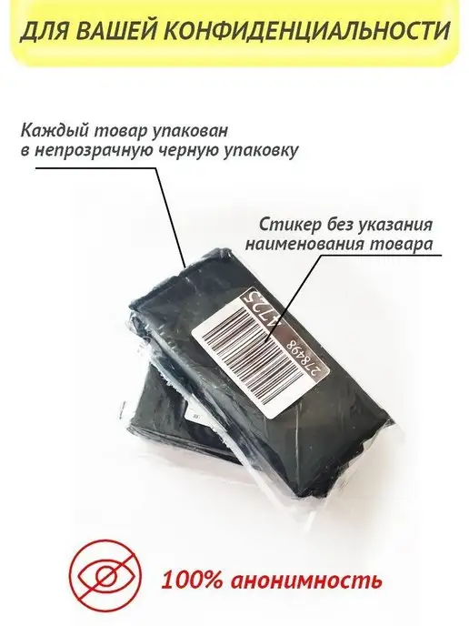 Masculan Презервативы ультратонкие Ultra Fine 10шт, 20 шт, фото 5