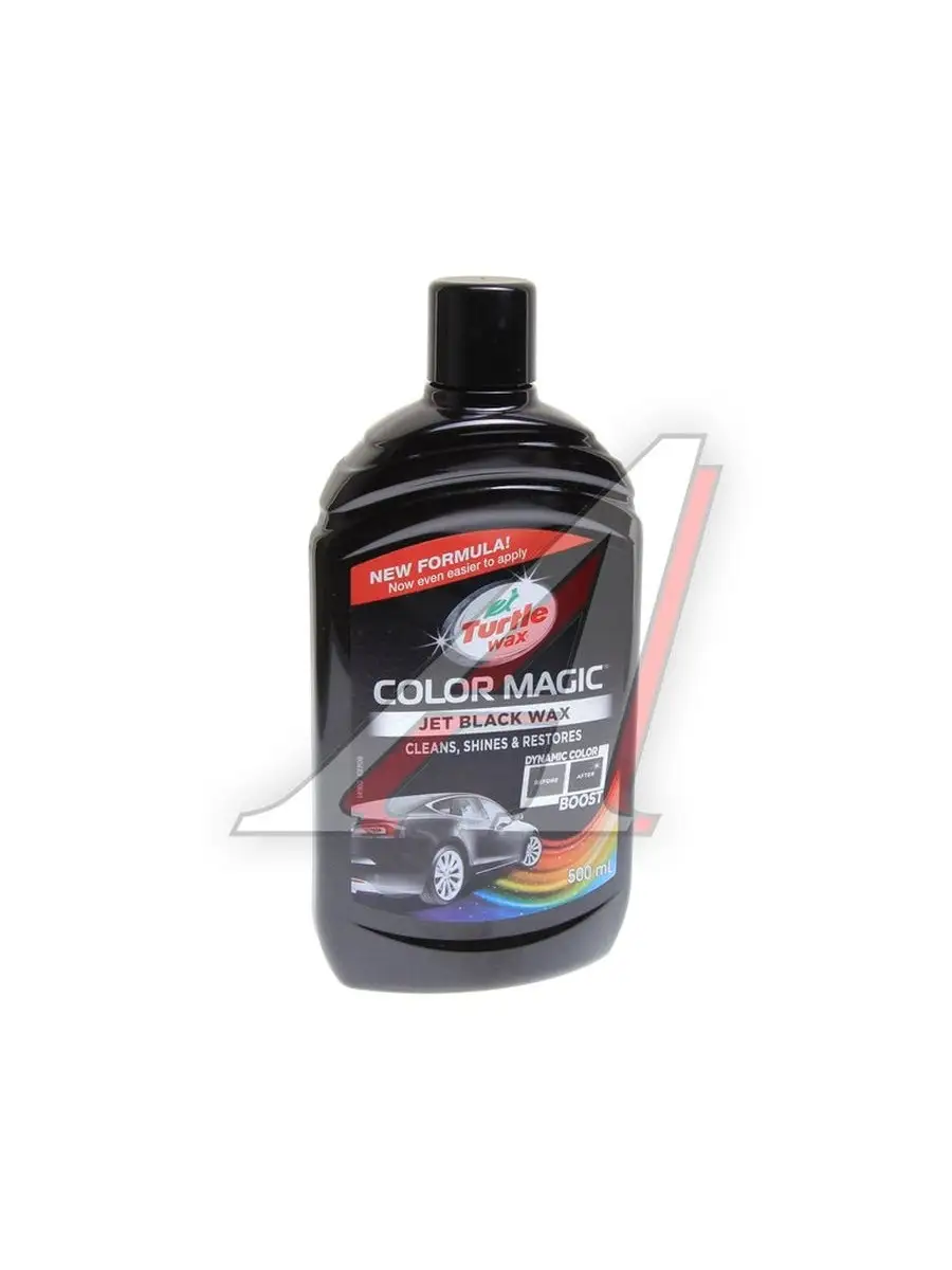 Полироль кузова автомобиля с воском. Полироль Turtle Wax Color Magic черный 500мл. Turtle Wax 53237. Полироль Turtle Wax Color Magic темно серый 500 мл.