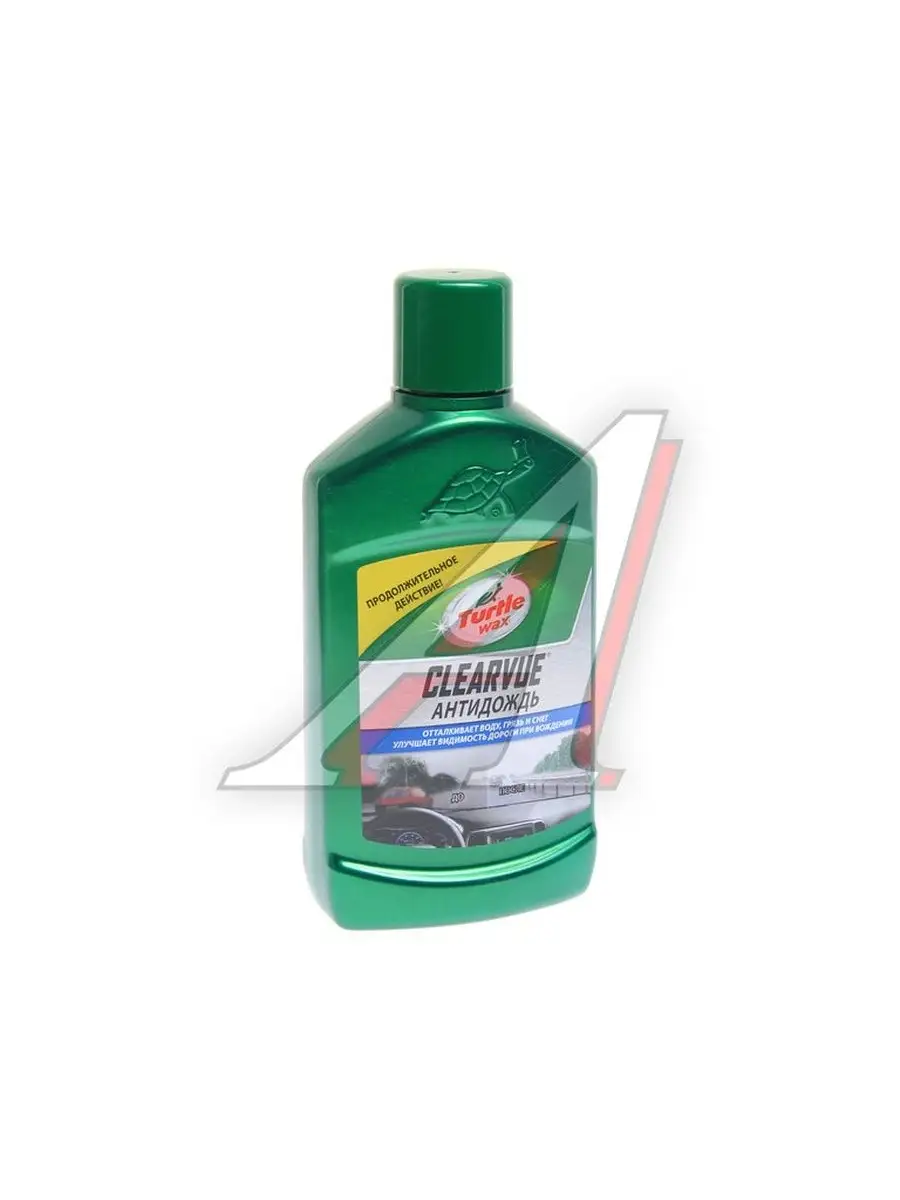 52887 turtle wax. Turtle wax 7704. Turtle wax супер чистое стекло. Антидождь тартл вакс. Антидождь turtle wax для стекол clearvue rain repel 300 мл.