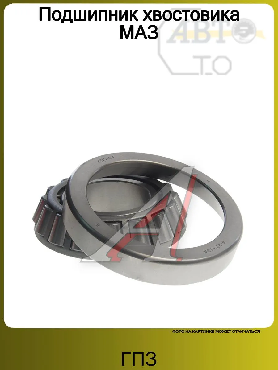 Подшипник хвостовика маз 27313 (31313). 27313а(1027313. Подшипник хвостовика маз 27313 (31313). Подшипник хвостовика маз. Тойота.