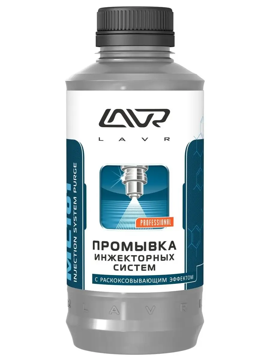 Lavr ml 102. Lavr ml 102