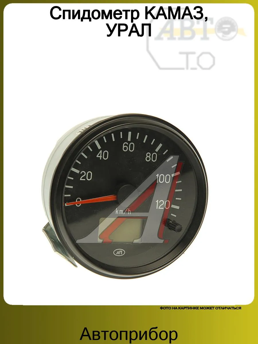 Спидометр камаз 4310 электронный. 3802. Спидометр камаз электронный па8090. 3802. Спидометр камаз 5350 электронный.