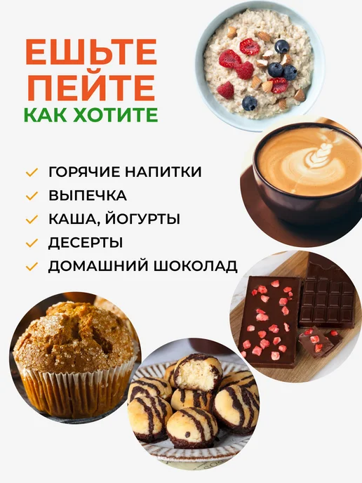 Yappi Кокосовый сахар натуральный коричневый, 1 кг, 1 кг, фото 7