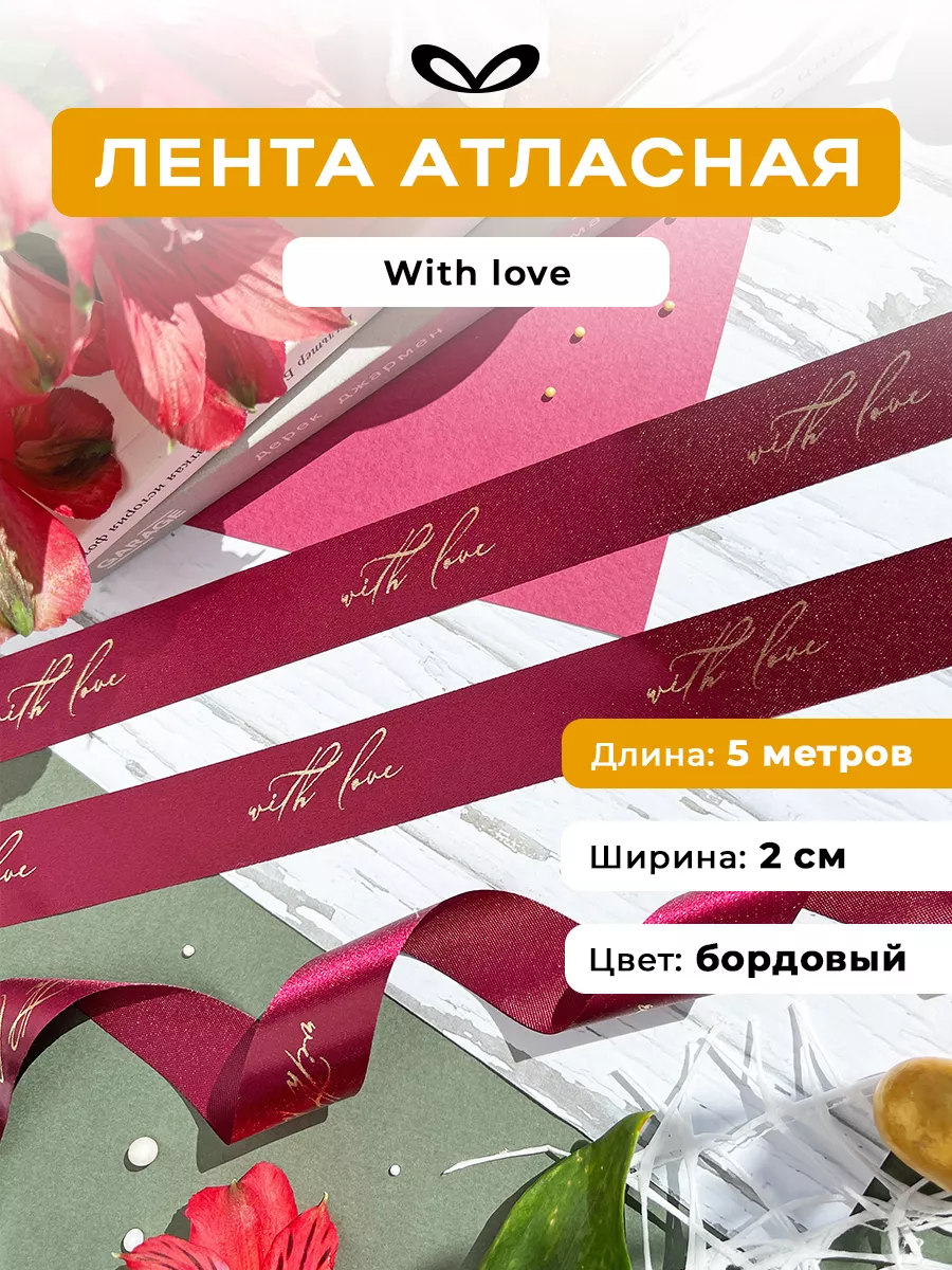 20 идей украшений из бумаги для упаковки подарков | жк-макар.рф