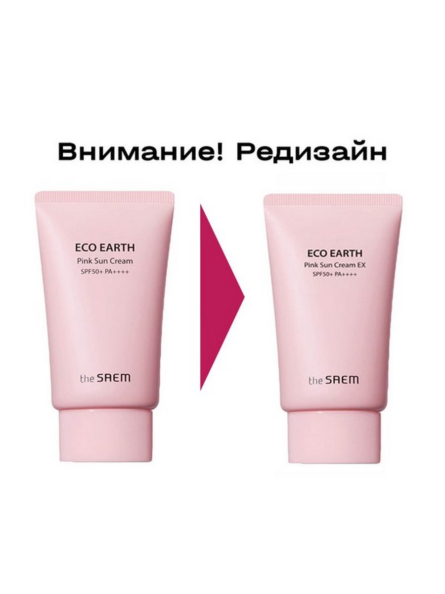 Pink tone up sun cream. Корейский СПФ Sun Cream. Eco Earth солнцезащитный крем Pink. The Saem Sun Eco Earth. См Sun крем пробник (Sample)Eco Earth Pink Sun Cream_1.5ml.